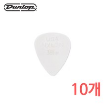 던롭 나일론 기타피크 0.38mm (10개)