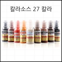 하나뷰티 반영구색소 칼라소스 눈썹 아이라인 입술문신 15ml, 1개, #9937 에스프레소