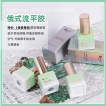 젤네일 탑코트 네일 레벨링 접착제 구조용 플라스틱 포만 보강 메우기 갑면 광치료 연장 트리플 기능 368KG8