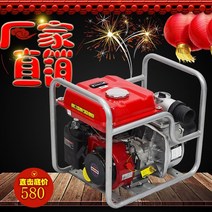 초고압 다이아후렘 입형 다단 배수 펌프 양수기 4인치 3인치 2인치 Tongtian, 2인치 더블 임펠러 15리터 대형 연료 탱크 가솔