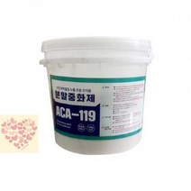케미컬 분말중화제 산중화제 사고 초동 조치용 ACA-119