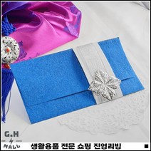 높은선호도 포장꾸미기 우수한품질 마음담기 핸드메이드봉투 감사기프트카드