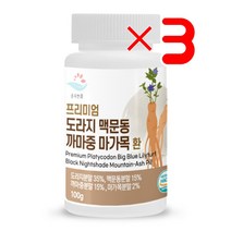 순수한줌 프리미엄 도라지 맥문동 까마중 마가목 환 100G X3 I 환절기영양제 기관기엔도라지 기관지건강추천