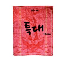 빨간색 줄무늬 수확 마대 자루 샌드위치마대 마대자루 정육자루 정육점 이불보관함 건축폐기물 공사용품