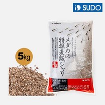SUDO 수도 바닥모래 메다카 특제맥반샌드 5kg S-1115한강수족관 한강아쿠아 수족관용품 한라펫 히카리 발색강화제 수초항 첨가제 시클리드 발색 강화 수초첨가제 수초성장제 시클리드발색강화제, 본상품