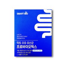 모유유래 유산균 bnr17 가루 분말 비엔알17 비에날씬 다이어트 인증 정품 락토바실러스 가세리 [비에날씬 옵션 선택], 모유유산균 1개월 + 애니니즈 추가상품, 1개
