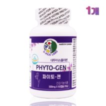대두추출물 복합물 대두이소플라본 식물성 에스트로겐 영양제 파이토캐미컬 식물성캡슐 여성, 캡슐형*1통*2개월분