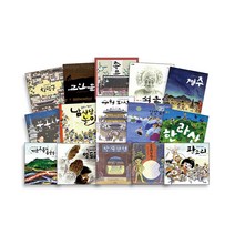 웅진주니어 빛나는 유네스코 우리 유산 시리즈 - 불국사+수원화성+돌로지은 석굴암+남사당놀이 강강술래 창덕궁 고인돌, 아버지가 남긴 돌 고인돌