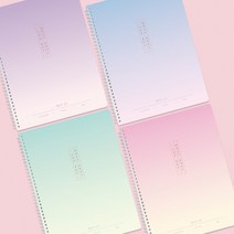 6000별빛원고지노트A4(800자), 퍼플