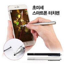 초미세 스마트폰 터치펜(정전식), 블랙, 1