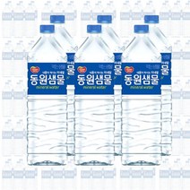 동원샘물 유라벨 2리터 2l 6개 12/24/36개 무라벨 가능 생수 탄산수 국산, 96개