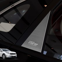 JS automotive 기아 니로 로고 차량전용 실외 C필러 알루미늄 플레이트 튜닝 몰딩 자동차 인테리어 익스테리어용품, 기아 니로 알루미늄 C필러
