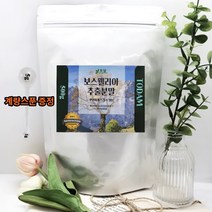 인도산 보스웰리아 추출분말 원물 가루 보수엘라 보스 웰릭산 보수 웰리아 엘리아 유향나무 유항 500g/팩, 1팩, 500g