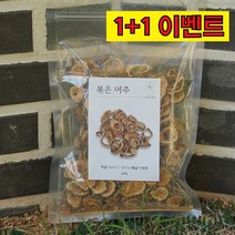 1+1 / [직접재배/22년햇여주]전남 해남 해풍으로 말린 볶은 여주, 3팩+3팩, 100g