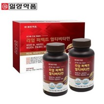 일양약품 리얼퍼펙트 멀티비타민 종합비타민 4개월분 60정 X 2병, 2개