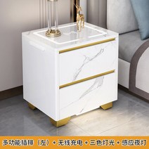 무선충전 스마트 2단협탁 수납식 서랍탁자 다기능 테이블협탁 침대옆 침실 거실, 연 럭셔리50 야간 조명무선 충전 플러그 왼쪽