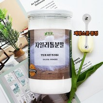 핀란드 자일리톨 가루 설탕대체 에리스테롤 설탕대신 스테비아 대체당 스테피아 600g/밀폐용기, 상세페이지 참조