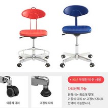 연구실 실험실 과학실 의자 고정식 다리 가능 홈바 등받이 이동식교사용 진찰, 차밍_이동식다리_검정