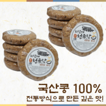 발효식품전문 [길전통식품] 외할매 청국장, 200g, 10개