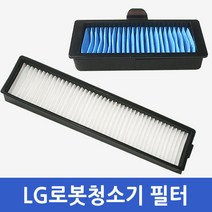 LG 로봇 청소기 필터 로보킹 청소기 헤파필터 VR6171LVM, 2번 ADV74225701(호환품)