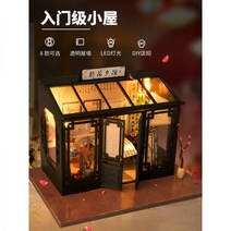 DIY 오두막 수제 미니 집 미니어처 모델 우드 목제 조립 장난감 생일 선물 소녀, 판매 포인트 설명 무료 도구