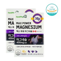 MAGNESIUM 마그네슘부족증상 눈떨림 발저림 영양제 마그네슘부족증상 눈떨림마그네슘 왼쪽눈꺼풀떨림 발저림증상 눈가떨림 안면근육떨림 70대 80대 중년층 여성 여자 남성 남자 주부