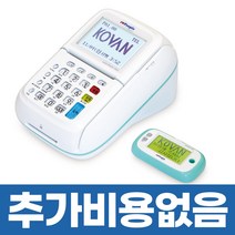 [nvme라이저카드] 유선카드단말기 신용카드체크기 코밴 PG 7303, 전화선연결