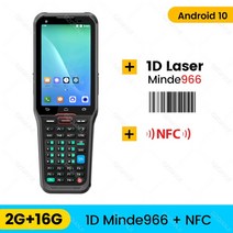 택배스캐너 QIANJI-핸드헬드 PDA 하니웰 1D 2D QR 코드 스캐너 장거리 리딩 리더 콜드 체인 창고 익스, [04] 1D Minde 966 NFC, [02] AU