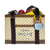 엄마의 마법가방, 다담교육