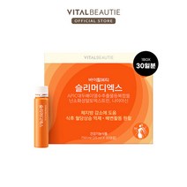 [바이탈뷰티] 슬리머디엑스(30일분), 상세 설명 참조, 상세 설명 참조, 상세 설명 참조