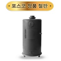 전원주택 가정 거실난로 연통 벽 화목난로 SPGS-07, 상세 참조