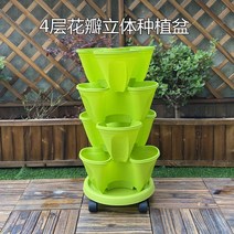 베란다 발코니 텃밭 계단식 수직 입체 다층 대형 화분, 4단 화분 트레이, 4단 꽃잎 화분+짐벌 트레이