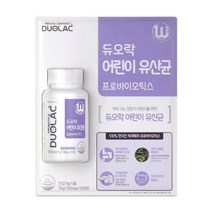 듀오락 어린이 유산균 750mg x 100정 프로바이오틱스 유산균 장 건강 코스트코