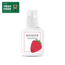 속눈썹연장 글루강화제 6종 / 프라이머 부스터 접착력 극대화 속눈썹 재료, 딸기 부스터