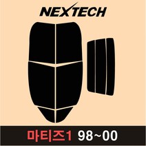 오토맥스 마티즈 측후면 세트 국산 열차단 썬팅필름 썬팅지, 5%(가장진한농도), 1.마티즈1(98-00), 한국GM