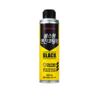 불스원 자동차 엔진 코팅제 240ml, 14개, 불스원 엔진 코팅제 BLACK