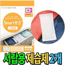 국산 반복사용 실리카겔 습기제거제 서랍용 제습제(6P), 1팩