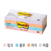 친환경 포스티지 사이즈 책 표시 포스트잇 테이프 1200매 크기 만능 접착 메모지 책띠지 파스텔 포스트지 공시생 감성 세트 판촉물 미니 대용량 사무용 기록 종이 필기 노트