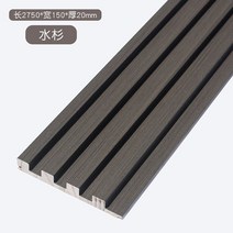 나무파티션 우드파티션 나무 우드 파티션 벽 장식 인테리어 판 보드 패널 공간분리 사무실, H604  세쿼이아  2.75m