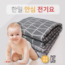 한일 참숯 워셔블 전기요, 한일 전기요[색상랜덤], 02_중형 100cm x 180cm