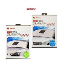 SUV 큰차용 블랙박스창 햇빛가리개 차량관리 자동차앞유리 눈치우기용 시야확보 봉고