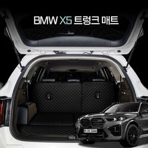 카위크 BMW X5 차박 트렁크매트, 블랙&블랙스티치, BMW X5(G05) 러기지컴파트먼트X 18년11월~현재