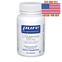 퓨어인캡슐레이션 엘 글루타민 500mg 90정 Pure Encapsulations Glutamine 미국 직구 사은품 추가증정