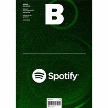 매거진 B : No.95 Spotify 국문판, 비미디어컴퍼니 주식회사