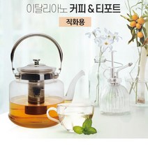 티메이커 유리 티포트 무선 아기 분유포트기 살균 차, 3L