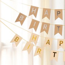 생일축하 가랜드 가렌더 생일파티 예쁜 파티용품 풍선 기념일 포토존 심플한 diy 셀프 준비 전문 업체크래프트 테슬 종이 축하 인테리어 파티 제작, 블루