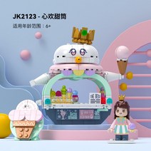 중국호환 레고 엘프 닌자 선물 원피스 레고 블록 크리스마스 선물용 디즈니 조립 캐슬, X