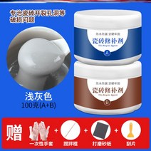 Ogfaour 타일 균열 접착제 욕실 바닥 대리석 깨짐 세면대 수리 개조, 100g 라이트 그레이