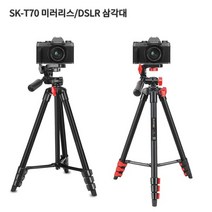 소니 후지 X T200 호환용삼각대 SK T70 XH10 X T30, 모델명/품번