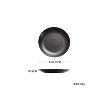 일본식 저녁 식사 세트 접시와 접시 검은 접시 크리스마스 식기 도자기 스테이크 접시 음식 홈 매트 접시, 9 Inch